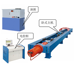 臥式拉力試驗機